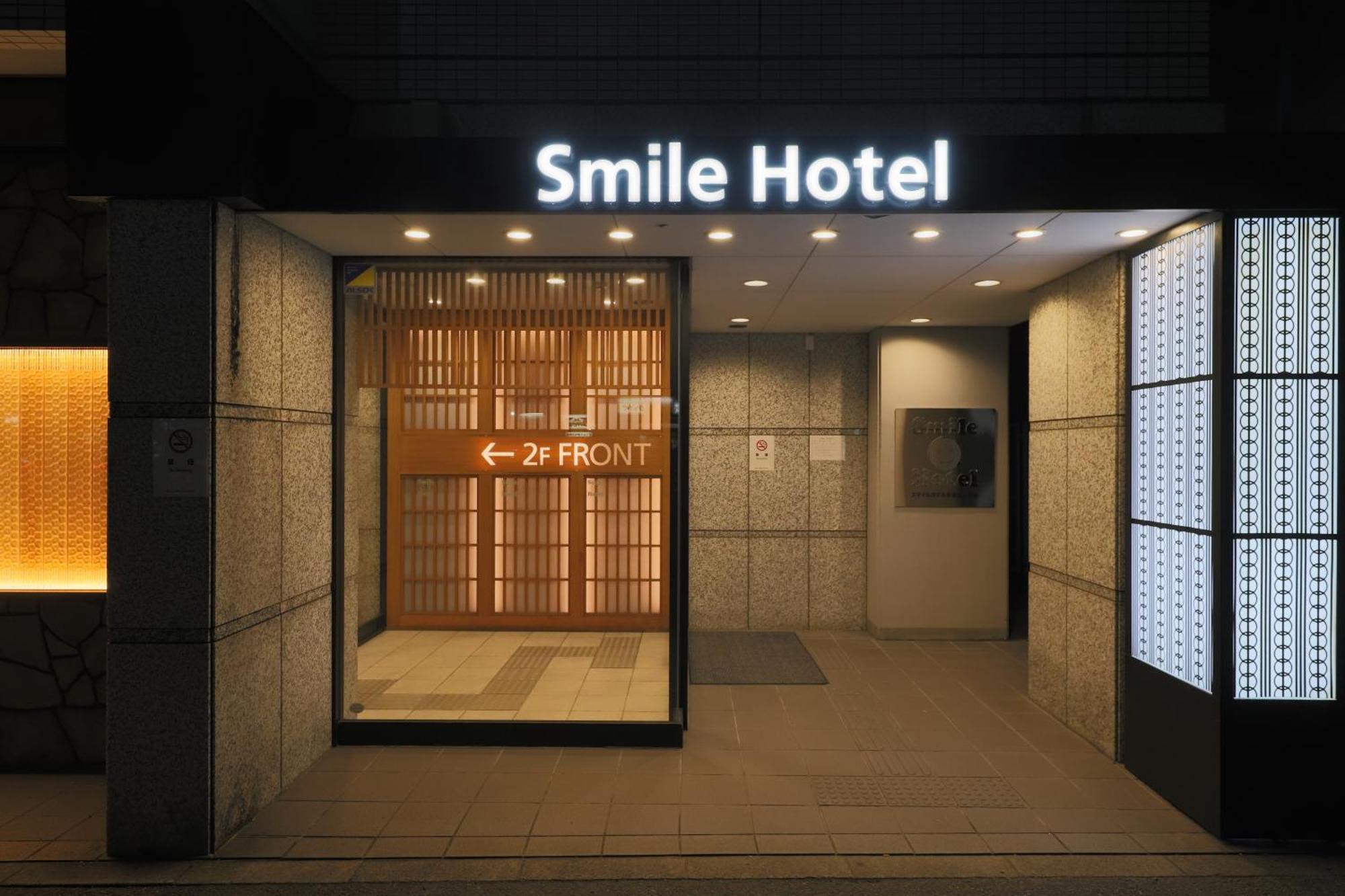 Smile Hotel Kyoto Karasuma Gojo Exterior foto